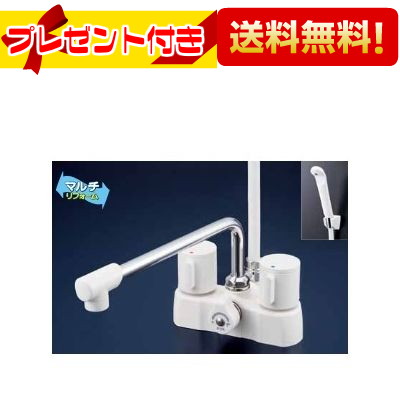 プレゼント付き [KF2008ZG3]KVK デッキ形2ハンドルシャワー 240mmパイプ仕様 寒冷地用｜設備プラザ