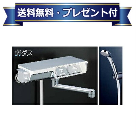 プレゼント付き [KF3070R1]KVK ラクダスサーモスタット式シャワー ワンタッチ式 170mmパイプ付 一般地・寒冷地共用