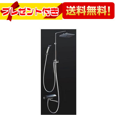 ＼6月押さえる！最大限度100%Pうしろ側／差し上げ物付き添い人 [KF3090]KVK オーバーヘッドシャワー付サーモ 洗い場・湯ぶね兼用水栓 逆止弁