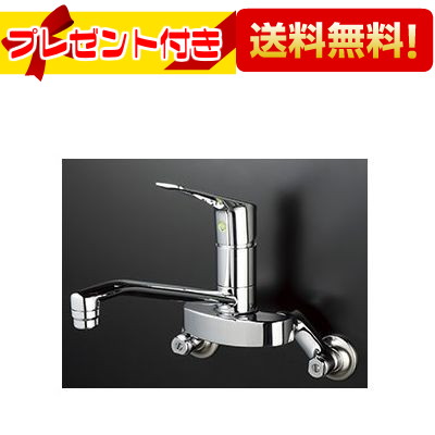 ＼6月制限事項！最大限度100%Pうしろ側／差し上げ物付き添い人 [KM5010TEC]KVK シングル生き肝式練り合わせる栓