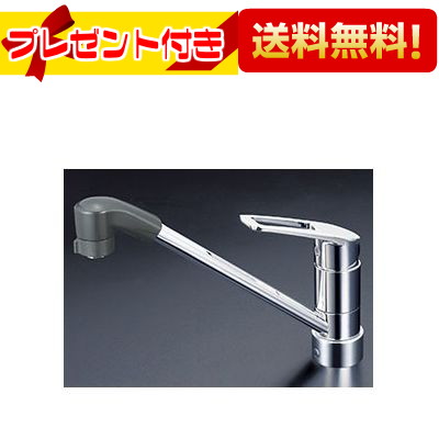 プレゼント付き [KM5211JTF]KVK 流し台用シングルレバー式シャワー付混合栓 逆止弁
