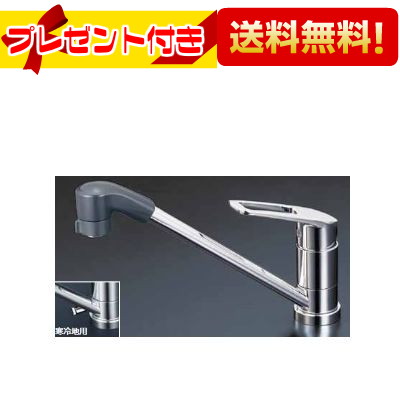＼4/30までエントリーで最大10万Pバック／プレゼント付き [KM5211ZTF]KVK 流し台用シングルレバー式シャワー付混合栓 寒冷地用