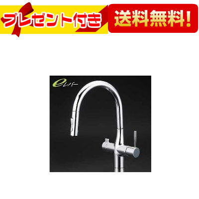 ＼6月押さえる！最大限度100%Pうしろ側／差し上げ物付き添い人 [KM6081SCEC]KVK 浄水器付シングル生き胆式シャワー付練りあわせる栓