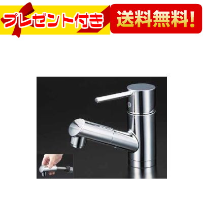 プレゼント付き [KM8021T]KVK 洗面用シングルレバー式混合栓 逆止弁｜設備プラザ