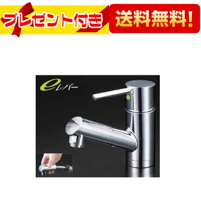 差し上げ物付き添い人 [KM8021TEC]KVK 洗面用シングル生き肝式練り合わせる栓 逆止弁 キッチン用設備-花・ガーデン・DIY-キッチン用水栓金具