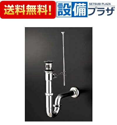 ＼4/30までエントリーで最大10万Pバック／[T7P5]TOTO 排水金具 壁排水金具 32mm、Pトラップ、ポップアップ