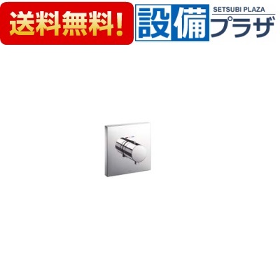 [TBV02103J]TOTO 浴室用水栓金具 切替バルブ 埋込式 機能部+埋込部 切替2way止水なし