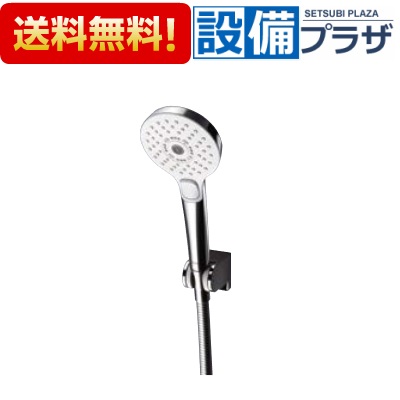 [TBW01022J]TOTO ホテル用 埋め込み形シャワー ホース付シャワーヘッド ハンドシャワー 3モード 12,713円