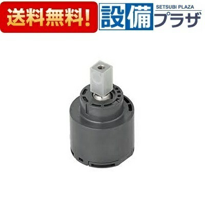 ＼6月制限事項！最大限度100%Pうしろ側／[THF32]TOTO シングル弁膜部 湯側角度取り締まり用