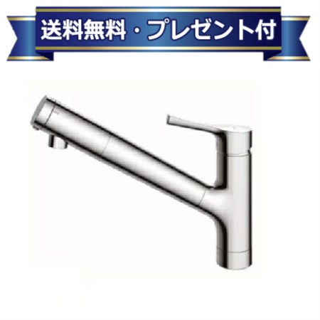 ＼6月押さえる！最大限度100%Pうしろ側／差し上げ物付き添い人 [TKS05307J]TOTO 勝手もと用水栓金具 GG続きもの 台付シングル練りあわせる水栓 浄水器兼用 吐水切り替え印字機  勝手もと水栓 勝手もと水道の栓〈TKGG38E1のあと継ぎ品〉