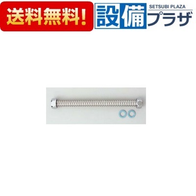 [V50N25-1000]KVK 配管部品 フレキシブルホース25(1)用 1000mm