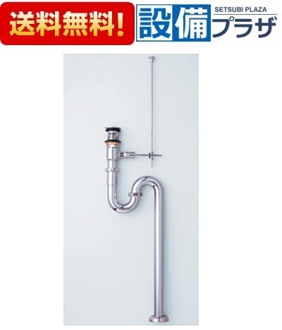 ＼4/30までエントリーで最大10万Pバック／[VR1SHP]KVK 排水金具付Sトラップ32 オーバーフロー付 金属製 ポップアップ式