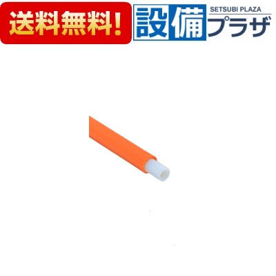 ＼6月制限事項！最大限度100%Pうしろ側／[WGDP1A-13R]KVK 取り持ち役ポリエチレン管 オレンジ色 覆いかぶせる材奥ふかさ3粍 大きさ13A 長さ50ｍ