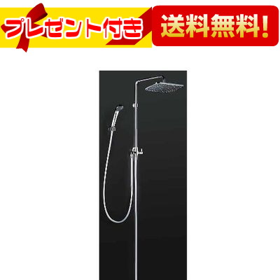 プレゼント付き [ZS3080]KVK オーバーヘッドシャワーセット