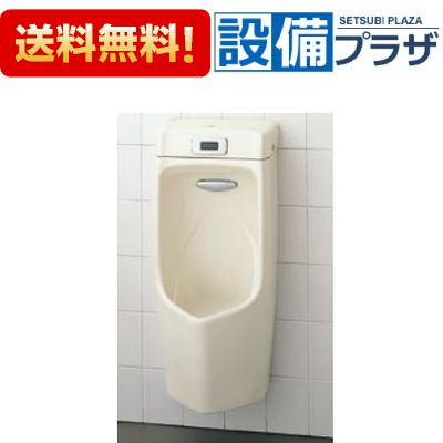 [AWU-507RP] INAX/LIXIL 検知器一体型袈裟立ち小便器 ハイパーキラミック AC100V操作手順 壁掛印字機 塩ビ水抜き管用