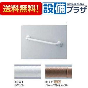 楽天市場】[TS134GLCY6S]TOTO インテリアバー セーフティタイプ L