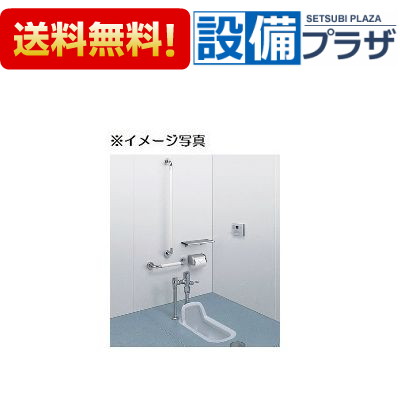 [C755VCU]TOTO 洗い濯ぎ口付和風室内用便器 エロンゲートタイプ 室内用便器のみ