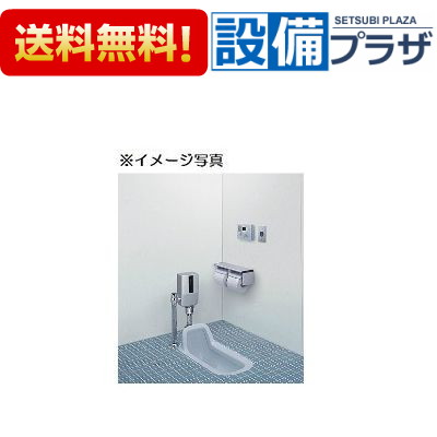 [C755VU]TOTO 和風室内用便器エロンゲートタイプ 室内用便器のみ