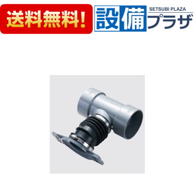 [CF-P17T-R] INAX/LIXIL 横引排水継ぎ手 右抜き用