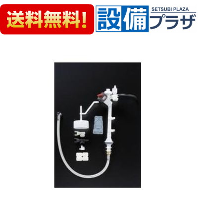＼6月押さえる！最大限度100%Pうしろ側／[HH06019SR]TOTO 立形置き目貯蔵タンク用どんぶり鉢水道栓13〈HH06019RZのあと取り品〉