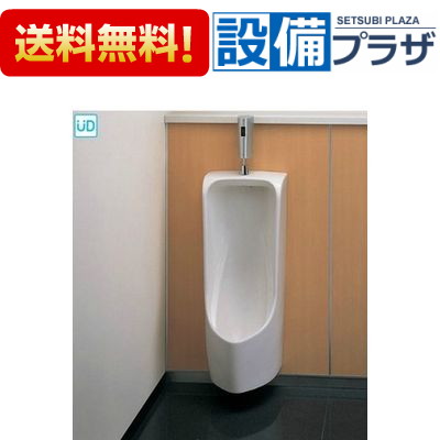 楽天市場 全品送料無料 Ufh500 壁掛小便器toto 低リップ 塩ビ排水管用 U500 Hp500 設備プラザ