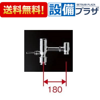 ＼4/30までエントリーで最大10万Pバック／[TV550CS]TOTO 節水形フラッシュバルブ本体 標準品 ハンドル式〈TV550CRの後継品〉