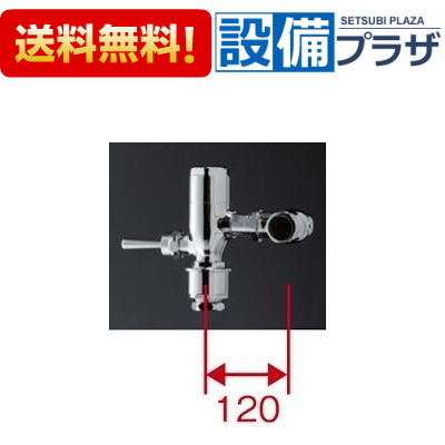 楽天市場】[TV550CS]TOTO 節水形フラッシュバルブ本体 標準品
