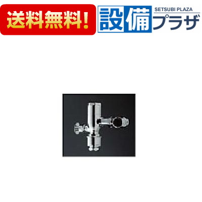 ＼6月制限事項！最大限度100%Pうしろ側／[TV552S]TOTO 節水形閃光電球弁膜本体 押し名取り草式 標準尺度品〈TV552Rの家督相続品〉