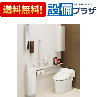 [UWGAAA2LX]アパルトマン用リモデル幼児用便器 水抜き高さ90～155 ＧＧ室内用便器付き添い人TOTO  端っこ手合い