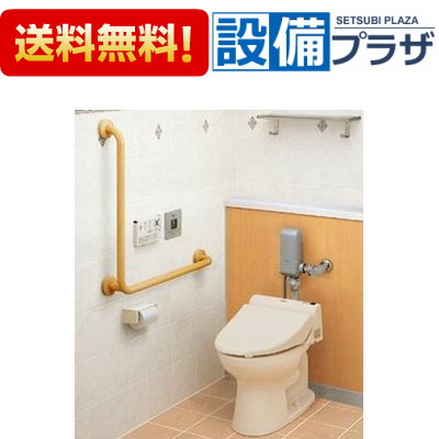 [C480N]閃光電球弁膜式室内用便器 TOTO