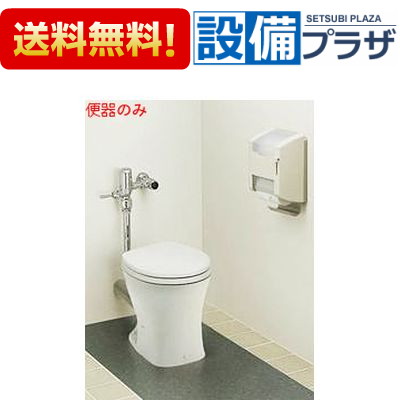 [CS140P]TOTO 腰掛け式室内用便器  室内用便器のみ 壁水抜き手合い