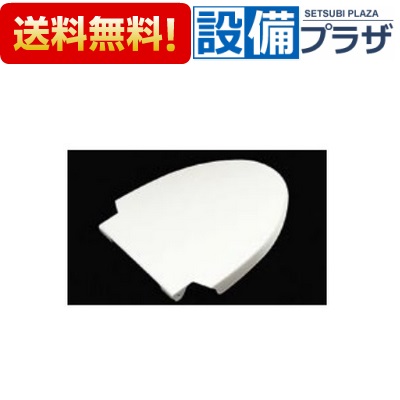 [TCH551-2]TOTO 便座・便ふた取り替えパーツ 16 UD用便ふた TCF571RR、TCF571LR用