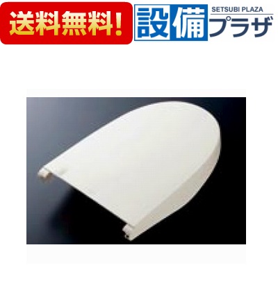 [TCM766-1RR]TOTO 便座・便ふた取り替えパーツ 09 ネオレストAH用便ふた TCF9784系用