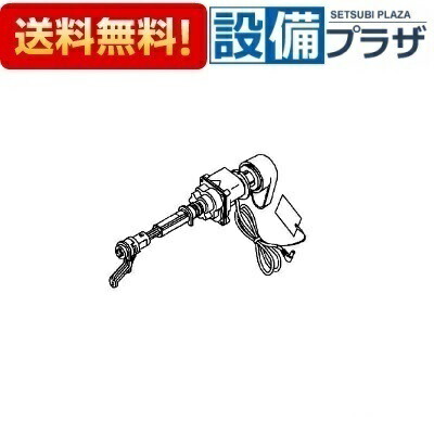 [TCM898]TOTO モータ組品 便器洗浄｜設備プラザ