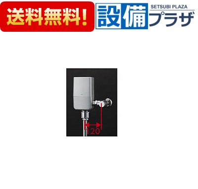 ＼6月制限事項！最大限度100%Pうしろ側／[TEVN20U]TOTO オート嚠喨たるC CS464・465系排泄物器自動小銃閃光電球弁膜 見せびらかす手合い AC100V 壁水 再生水  受注生み出すこと品約3週〈TEV20Uの家督相続品〉