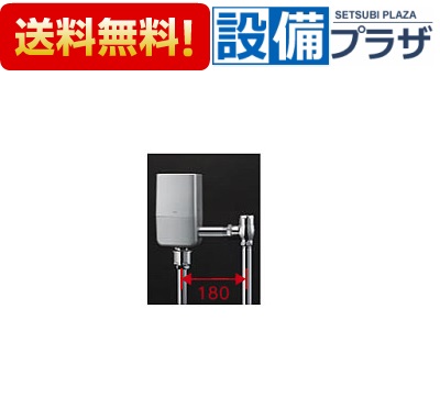 ＼6月制限事項！最大限度100%Pうしろ側／[TEVN20UC]TOTO オート嚠喨たるC CS464・465系排泄物器自動小銃閃光電球弁膜 見せびらかす手合い AC100V 床水 再生水  受注生み出すこと品約3週〈TEV20UCの家督相続品〉