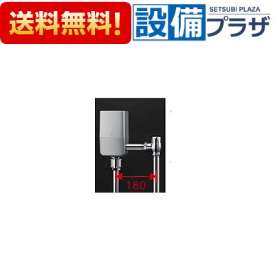 ＼6月制限事項！最大限度100%Pうしろ側／[TEVN40UC]TOTO オート嚠喨たるC CS494系排泄物器自動小銃閃光電球弁膜 見せびらかす手合い AC100V 床水 再生水  受注生み出すこと品約3週〈TEV40UCの家督相続品〉