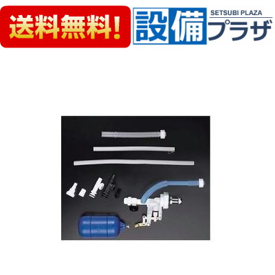 [THS10AF]TOTO 補修用横型ロータンクボールタップ（手洗なし用）｜設備プラザ