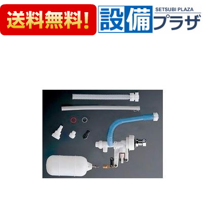 ＼4/30までエントリーで最大10万Pバック／[THYS5A]TOTO 補修用横型ロータンクボールタップ 手洗なし用