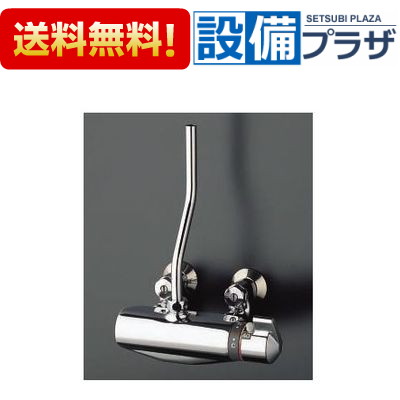 TOTO 理容院・美容院用器具 洗髪器用サーモスタット混合水栓 TL45X TOTO 水栓金具【TL45】洗髪器用サーモスタット混合栓 (旧品番TL45X