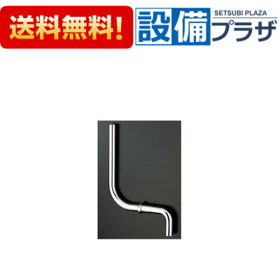 楽天市場】[T56PH]TOTO 給水管・洗浄管固定用パイプホルダー : 設備プラザ