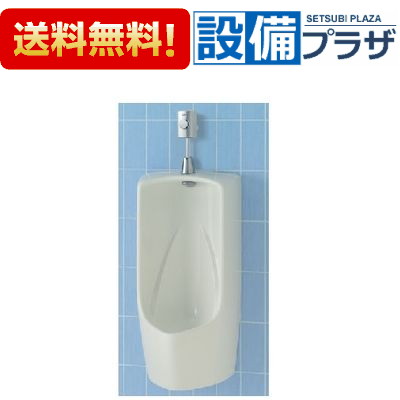 [U-411R+UF-3JHT+UF-104BWP+SF-10E] INAX/LIXIL トラップ付大型壁掛ストール小便器 壁排水 流動式フラッシュバルブ｜設備プラザ