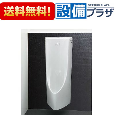 楽天市場】【送料無料・車上渡し】TOTO 自動洗浄壁掛小便器