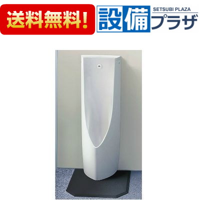[UFS910JMS]TOTO 自動洗浄小便器 床置式 AC100V セット品番 US910JS+HP910E 新設リモデル共通区分〈UFS910JMの後継品〉｜設備プラザ