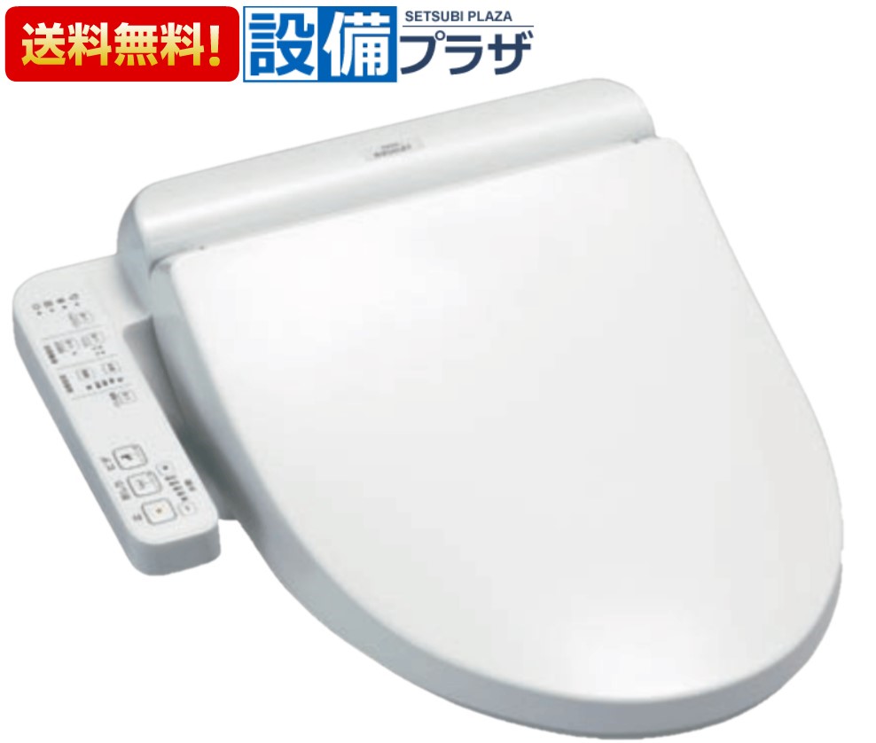 即納 TOTOウォシュレット便器 便座セット リモコ...+center-ex.ru