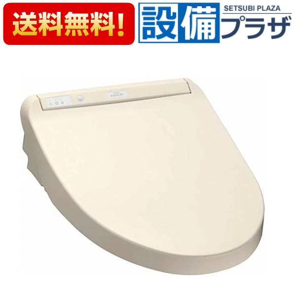 柔らかい 未開封品/TOTO ウォシュレット J2 TCF2223 #SC1/温水洗浄便座