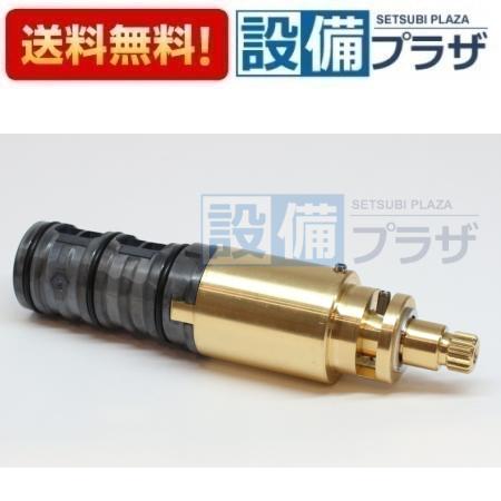 ＼4/30までエントリーで最大10万Pバック／【翌日配達】 在庫あり[A-3648]INAX/LIXIL サーモスタット付混合水栓用シャワーバス切替弁部 浴室部品