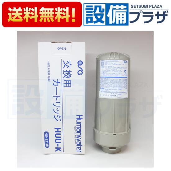 楽天市場】ポイント15倍[HU-150]ヒューマンウォーター Humanwater 電解