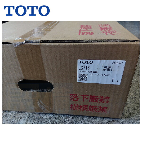 【新品・在庫あり】○[LS716] TOTO カウンター式洗面器 ベッセル式 角形洗面器 洗面器のみ｜設備プラザ