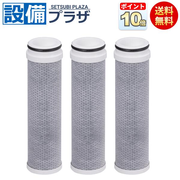 ＼6月押さえる！最大限度100%Pうしろ側／【またの日送りとどける】尖んがり10倍 置き目品・ 店卸し資産あり[PZS150-3]KVK 浄水器内蔵水栓 薬莢 3個入 高磁場印字機 取替用 12+1物取っぱらう スパウト内蔵型